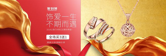 璀璨奪目 金銀珠寶的金屬藝術(shù)與工藝之美