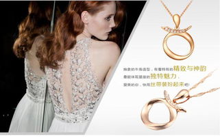 璀璨星語(yǔ)，金牛之華——品鑒古鉆D3060星座系列18K玫瑰金鉆石項(xiàng)鏈