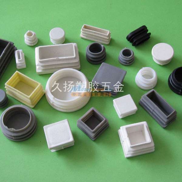 探索工業(yè)與家居的多功能守護(hù)者——塑料管塞、堵頭、鋼管塞頭與桌椅腳塞的應(yīng)用與價值